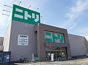 【ホームセンター】ニトリ　岡山店まで100ｍ