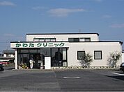 【総合病院】かわたクリニックまで500ｍ