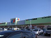 【スーパー】ディオ玉島店まで750ｍ