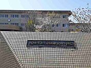 【小学校】総社市立総社中央小学校まで1600ｍ