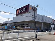 【ホームセンター】ＤＣＭ岐阜茜部店まで1000ｍ