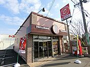 【その他】ほっともっと 安八墨俣店まで210ｍ