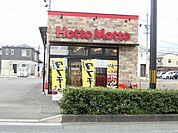 ほっともっと大垣赤坂店まで600ｍ