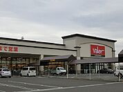 【スーパー】スーパーマーケットバロー赤坂店まで1700ｍ