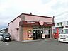 周辺：【その他】ほっともっと 大垣領家町店まで600ｍ