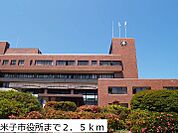 【市役所・区役所】米子市役所まで2500ｍ