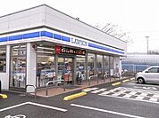 【コンビニエンスストア】ローソン 鳥取浜坂団地入口まで500ｍ