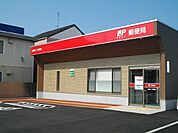 【郵便局】国府宮ノ下郵便局まで500ｍ
