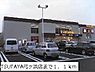 周辺：【レンタルビデオ】TSUTAYA弓ヶ浜店まで1100ｍ