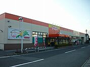 【スーパー】東宝ストア米田店まで700ｍ