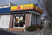 【その他】ほっかほっか亭外江店まで250ｍ