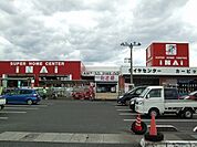 【ホームセンター】いない斐川店まで2600ｍ