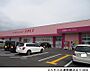 周辺：【ドラッグストア】コスモス大津新崎店まで350ｍ