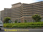 【総合病院】県立中央病院まで1400ｍ