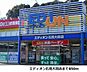 周辺：エディオン石見大田店まで850ｍ