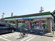 【コンビニエンスストア】ファミリーマート半田やなべ高山まで439ｍ