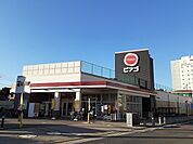 【スーパー】ピアゴまで751ｍ