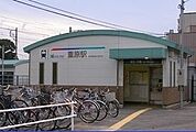 【駅】名鉄重原駅まで450ｍ