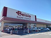 【スーパー】ベイシア常滑インター店まで639ｍ