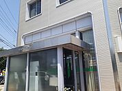 【銀行】埼玉りそな銀行宮代支店まで600ｍ
