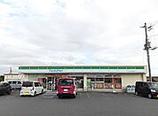 【コンビニエンスストア】ファミリーマートまで600ｍ