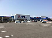 【ホームセンター】コメリ武生店まで1000ｍ
