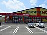 周辺：【ドラッグストア】ドラッグストアモリ東与賀店まで2400ｍ