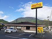 【その他】ジョイフルまで1200ｍ