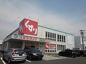 【ドラッグストア】スギ薬局鈴鹿中央通店まで220ｍ