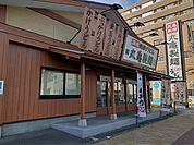 【その他】丸亀製麺様まで550ｍ