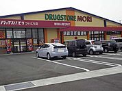 【ドラッグストア】ドラッグストアモリついたち店様まで2300ｍ