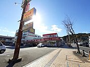 【ドラッグストア】ドラッグストアmac 竹島店まで700ｍ