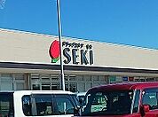 【ドラッグストア】ドラッグストアセキ久喜吉羽店まで1200ｍ