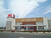 ケーズデンキ小山店まで1200ｍ