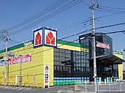ヤマダ電機真岡店まで790ｍ