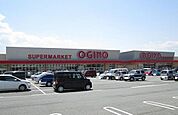 【スーパー】オギノ笛吹店まで950ｍ