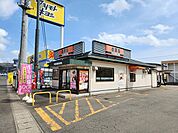【その他】吉野家4号線大河原店まで450ｍ