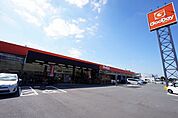 【ホームセンター】グッデイ　中間店まで550ｍ
