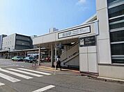 【駅】豊田駅まで750ｍ
