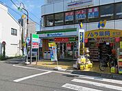 【コンビニエンスストア】ファミリーマートまで750ｍ