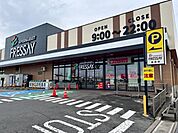 【スーパー】フレッセイ新保店まで1500ｍ