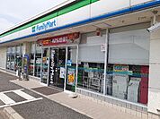 【コンビニエンスストア】ファミリーマート高崎吉井町店まで800ｍ