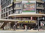 ドン・キホーテ長野駅前店まで650ｍ