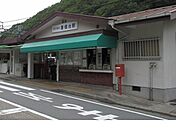 【駅】神戸電鉄「唐櫃台駅」様まで600ｍ