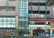 【スーパー】マルハチ新長田店まで600ｍ