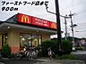 周辺：【その他】マクドナルドまで900ｍ