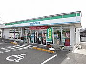 【コンビニエンスストア】ファミリーマートさんまで500ｍ