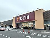 【ホームセンター】DCMひたち野うしく店まで1700ｍ