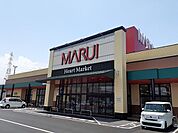 【スーパー】マルイ宮長店まで850ｍ