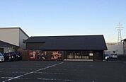 【その他】モモ蔵　敦賀店まで80ｍ